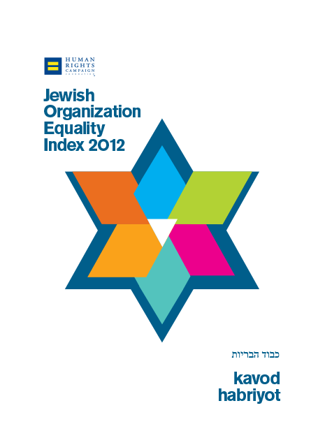 2012 Jewish Organization Equality Index